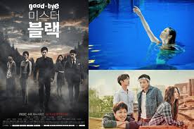 Some have been confused, but this is intentional — as is everything with this show, we only know what the characters know. 10 K Dramas That Are Perfect To Binge During A Chill Summer Soompi