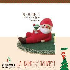 楽天市場 デコレ decole コンコンブル concombre クリスマスまったりマスコット まったり宴 二次会 サンタサンタクロースのまったりマスコット 201５年のxmasの新作オブジェが登場 ミニサイズの可愛いx masの置き物は玄関 出窓 机の上 洗面所 トイレ かわいい 雑貨