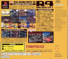 Four teams and four manufacturers await you in r4: R4 Ridge Racer Type 4 1998 Box Cover Art Mobygames