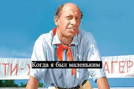 музыка из фильма добро пожаловать или посторонним вход воспрещён Postoronnim Vhod Vospreshen Istorii Iz Zhizni Sovety Novosti Yumor I Kartinki Goryachee Pikabu