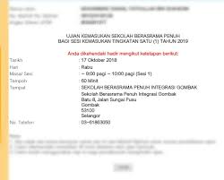 Pelajar perlu menduduki ujian kemasukan sekolah berasrama penuh (uksbp). Syarat Kemasukan Sekolah Asrama Penuh Kepingin Sekolah