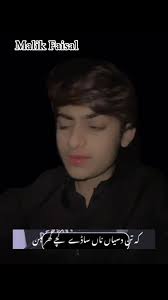 Malik Fassaj Italy U20 Try