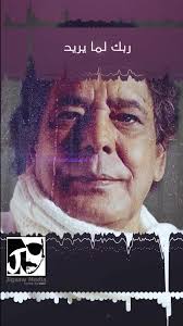 حب لاخر حتة فى قلبك 😍 #دوب دوب 😍 #فاصل #ذكريات #تسعينات #التسعينات  #الثمانينات #الكابو #الكينج #محمد_منير #ربك_لما_يريد #fypシ