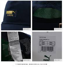 Since 1948, puma has changed the game with speed, spontaneity, and performance innovation. 19 09 Puma Puma Hat Li Is Now Wearing The Same Outdoor Sunshade Hat Sport Cap Duck Tongue Baseball Hat From Best Taobao Agent Taobao International International Ecommerce Newbecca Com