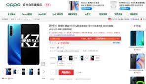 Oppo K7 5G Launch: Snapdragon 765G und ...