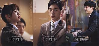 Page Turner Jisoo Page Turner Kdrama She Drama