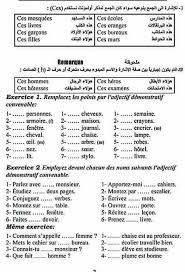 pin by نور اليقين on education education personalized items bullet journal