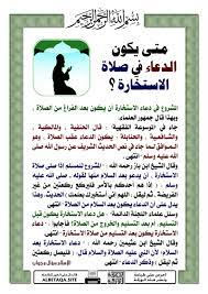 نعرض لكم في المقال الآتي طريقة إلغاء عقد ايجار الكتروني 1442 مع نموذج له باللغة العربية بصيغة pdf ، يُعد عقد الإيجار الموحد الإلكتروني أحد الوسائل التي ÙƒØªØ§Ø¨ Ø§Ù„Ø§Ø³ØªØ®Ø§Ø±Ø© Pdf