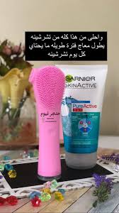 Inshimanjia إنشيمانجيا جهاز Wash Mask Formula
