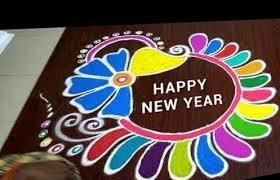Written Happy New Year Rangoli Design Picture New Year Rangoli Rangoli Designs Paper Christmas Ornaments