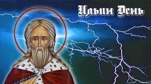 Узнайте о праздниках, которые отмечают 2 августа. B0ckfmsamn555m
