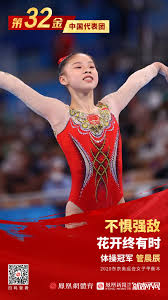 Jul 03, 2021 · 7月3日，中国体操队参加东京奥运会的选手名单公布。男子团体：肖若腾、邹敬园、孙炜、林超攀男子个人：刘洋、尤浩男团替补：张博恒、邓书弟. Capzv2et Jienm