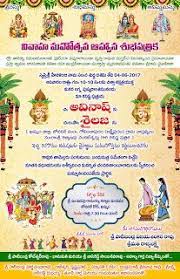 Wedding Invitation Card Psd Template Free Downloads For Photoshop Fun Wedding Invitations Wedding Invitation Card Design Wedding Invitation Cards