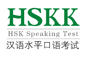 You can find all test related resources, test plan, test paper and test skills. Chinese Test Center Hsk Confucius Institute The University Of Utah