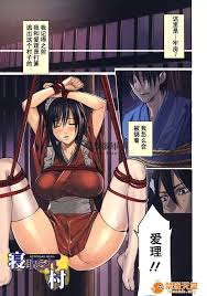 無翼鳥少女邪惡漫畫全集寢取村之牢房興事漫畫|H漫內頁瀏覽Comics - 禁漫天堂