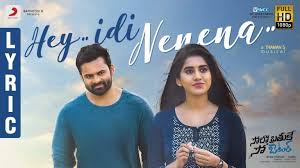 Solo brathuke so better is an upcoming telugu movie. Solo Brathuke So Better Archives Telugu360 Com