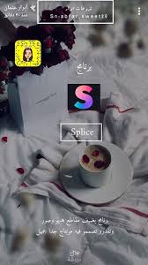 Pin By Roaa Jodah On Application Iphone In 2020 Creative Apps Phone Application Iphone App Layout