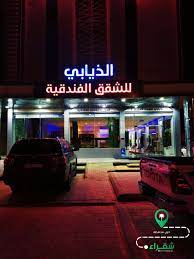 شقق الذيابي بمحافظة شقراء بحي الاندلس تقع قريبه من جامعة شقراء قسم البنات رقم الواتساب 0535445456 الموقع على خرائط جوج broadway shows hotel broadway show signs