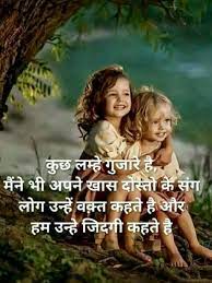 Pin On Friendship Quotes