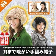 耳あて 帽子 防寒ふんわり帽子 nhk レディース 冬用帽子 耳あて付 ニットキャップ ニット帽 ポンポン つばつき キャスケット ファー 送料無料 耳まで暖かい手編み帽子 メール便対応不可 room my favorites my shop 好きなモノを集めてお店を作 キャスケット