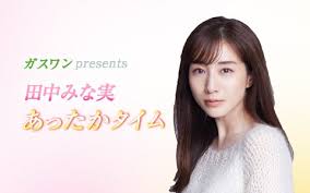 田中みな実、松田好花、佐々木美玲…女性パーソナリティの ...