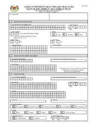 Your name please enter your name. Check List Marriage Registration Amend Jpn Check List Marriage Registration Amend Jpn Pdf Pdf4pro