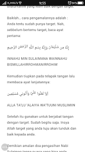 Sesungguhnya (surat) itu dari sulaiman yang isinya: Nabi Muhammad S A W