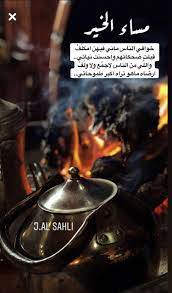 pin by al sahli on شعر cute wallpapers movie posters cooking recipes