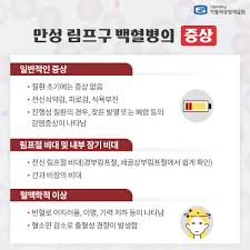 혈액암 심장판막증을 이겨낸 음식은 부안 출신 가수 진성의 건강 비법 예능핫픽 kbs전주. ê°€í†¨ë¦­ëŒ€í•™êµ ì„œìš¸ì„±ëª¨ë³'ì›
