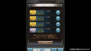 'aliens' (actual species name unknown)the runner/the cartographer always … Granblue En Unofficial On Twitter Granblue Fantasy Is Coming To Blazblue Alternative Dark War With New Djeeta Art From Arc System Works Producer Mori Toshimichi On The Gbf Side We Will Receive