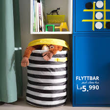 Ikea مع كل ألعاب أطفالنا بنحتاج مساحة تخزين إضافية Facebook