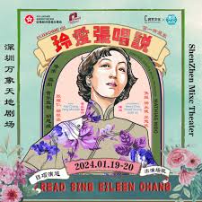 Read Sing Eileen Chang (Shenzhen)