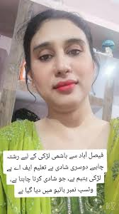 Zaroorat Rishta Girl in Faisaabad Pakistan