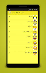 يمكنك إلغاء حسابك بكل سهولة عبر الإنترنت بنقرتين. Ù†ÙƒØª Ù‚Ù„Ø© Ø§Ø¯Ø¨ Ø¨Ø¯ÙˆÙ† Ø§Ù†ØªØ±Ù†Øª For Android Apk Download