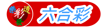 Check spelling or type a new query. å…­åˆå½©é–‹çŽè™ŸæŸ¥è©¢