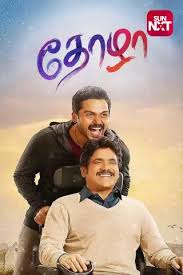 Tamil Comedy Movies Watch Latest Tamil Comedy Movies Of 2021 Online Mx Player He has listed tamil movies as old as 2002.