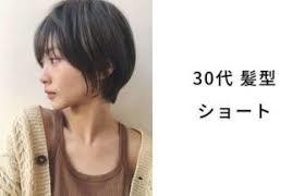 2021年 ワンレンボブのヘアスタイル ヘアアレンジ 髪型 前髪あり 前髪なし パーマ ストレート lala magazine ララマガジン 2021 ヘアスタイル 黒髪パーマ ハンサムショート
