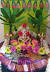 Simple Varalakshmi Vratham Decoration Ideas