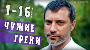 Патологоанатом вера, в своем прошлом бывший хирург, живет исключительно работой и бесконечными заботами о близких для нее людях. Serialy Ukraina 2021 Smotret Novinki Onlajn