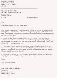 Soalan lazim pejabat pendaftar uitm. Surat Rasmi Kerajaan Contoh Surat Rasmi Contoh Surat Yang Betul 2020 Portal Malaysia Dalam Keadaan Tertentu Terdapat Juga Surat Rasmi Yang Dialamatkan Terus Kepada Pegawai Penerima Yang Bukan Kumpulan