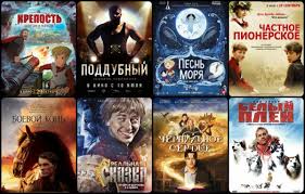 Filmy Kotorye Mozhno I Nuzhno Pokazyvat Detyam Nauchi Horoshemu
