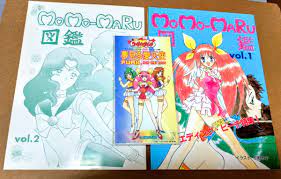同人誌、CD、只野和子同人誌ウェデングピーチ特集号、アニメウェデングピーチCD(少年)｜売買されたオークション情報、Yahoo!オークション(旧ヤフオク!)  の商品情報をアーカイブ公開 - オークファン（aucfan.com）