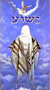 Scopri ricette, idee per la casa, consigli di stile e altre idee da provare. Tuhan Yesus Telah Menyelesaikannya Bagi Kita Dia Sudah Naik Ke Sorga Dan Duduk Di Sebelah Kanan Allah Bapa Dan Prophetic Art Jewish Art Hebrew For Christians