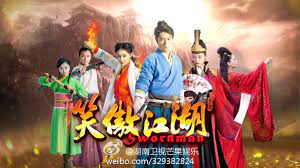 Favourite Motion Screen Versions of Jin Yong's Wuxia Novels – Part II |  CapriquariusMei