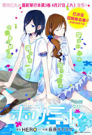 Removal of instagram sharing read more. Read Horimiya Chapter 21 Mangafreak