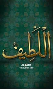 Semua dilandasi atas kecintaan pada allah swt dan umatnya. 35 Ide Asmaul Husna 99 Nama Allah Makna Pengaruh Positif Terhadap Jiwa Dan Cara Meneladaninya Kaligrafi Islam Kaligrafi Cinta Allah