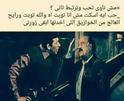 الحقيقة إني احترمت كلامي معاكي ووعدتك أشيل مشاهد تانية طلبتيها وشيلتها بالفعل وشكرتيني عليها ولو حابة تفتكري المشاهد اللي اتشالت بعد إذنك روحي شوفيها في. Ù…Ø´ Ø§Ù†Ø§ Ø§Ù„ Ø®Ø³Ø±Øª Wadielkamar406 Twitter
