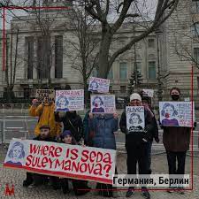 Где Седа Сулейманова? Сегодня в пяти странах мира прошли акции в  поддержку... | Instagram