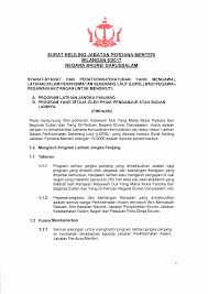 Soal pemodelan program linier sebuah perusahaan mengoperasikan tiga pabrik dengan kelebihan kapasitas produksi. Surat Keliling Jabatan Perdana Menteri Bilangan Pmo Gov Bn Circulars Pdf Library Jpmsk06 2017 Pdf