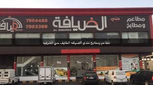 بنت الصحن من صحني Publicacoes Facebook